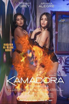 亚洲色吧《双面人格 Kamadora》免费在线观看