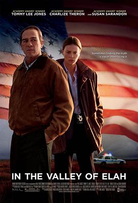 五一吃瓜官网《决战以拉谷》免费在线观看