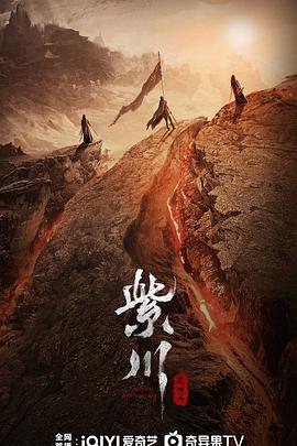 亚洲色吧《紫川之光明王》免费在线观看