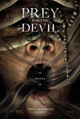 五一吃瓜最新官网《恶魔的光火 Prey for the Devil》免费在线观看