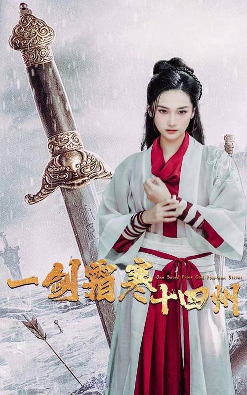 亚洲色吧《战至巅峰第三季》免费在线观看