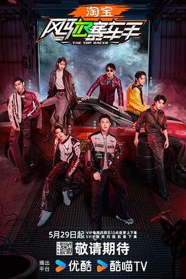 亚洲色吧《风驰赛车手》免费在线观看