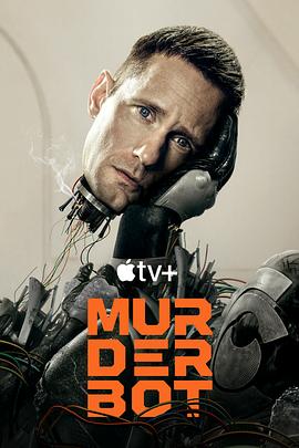 五一吃瓜最新官网《杀戮人机 Murderbot》免费在线观看