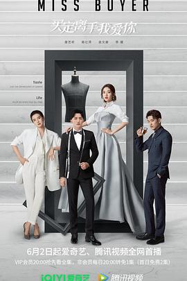 亚洲色吧《买定离手我爱你》免费在线观看