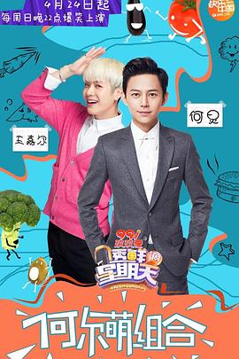 亚洲色吧《透鲜滴星期天》免费在线观看