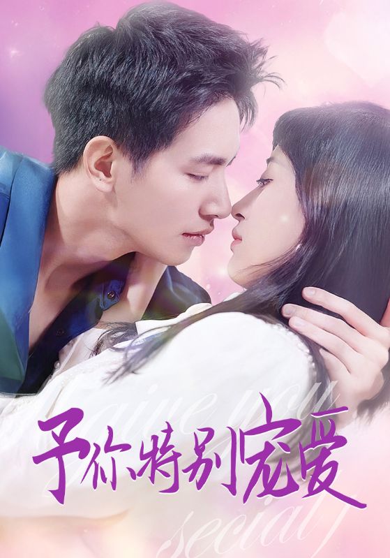 五一吃瓜官网《长安的荔枝》免费在线观看