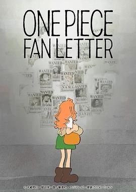 五一吃瓜官网《航海王 粉丝来信 ONE PIECE FAN LETTER》免费在线观看