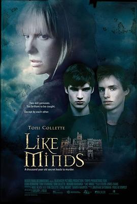 五一吃瓜最新官网《心智相投 Like Minds》免费在线观看