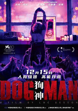 亚洲色吧《狗神 DogMan》免费在线观看