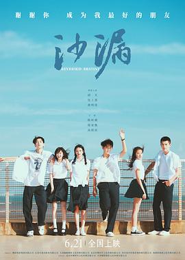 亚洲色吧《沙漏[电影解说]》免费在线观看