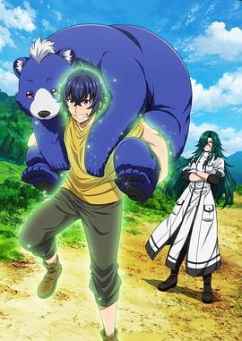 亚洲色吧《治愈魔法的错误使用方法》免费在线观看