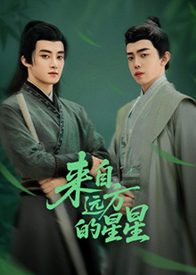 亚洲色吧《来自远方的星星》免费在线观看