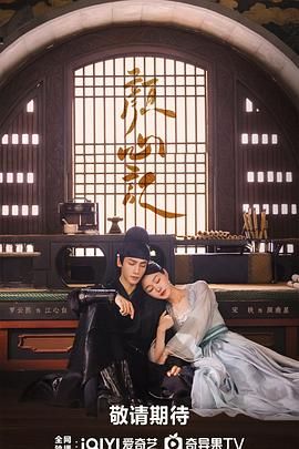 五一吃瓜最新官网《颜心记》免费在线观看