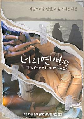 亚洲色吧《你的爱》免费在线观看