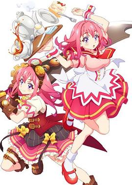 五一吃瓜最新官网《粉彩回忆 ぱすてるメモリーズ》免费在线观看