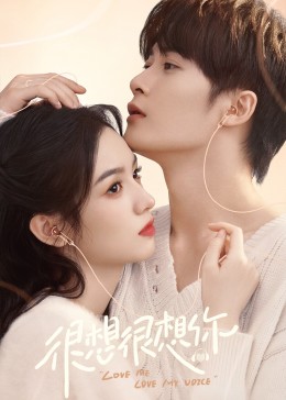 五一吃瓜官网《很想很想你》免费在线观看