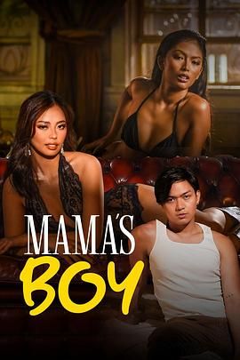 亚洲色吧《妈妈的乖孩子 Mama's Boy》免费在线观看