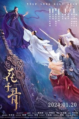 五一吃瓜官网《花千骨》免费在线观看