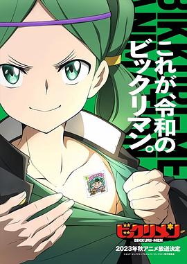 五一吃瓜官网《仙魔大战》免费在线观看