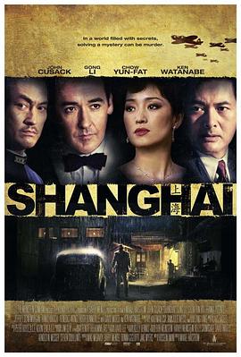 亚洲色吧《谍海风云 Shanghai》免费在线观看
