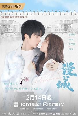 亚洲色吧《漫城》免费在线观看