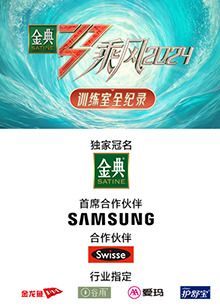 五一吃瓜官网《乘风第五季训练室全纪录》免费在线观看