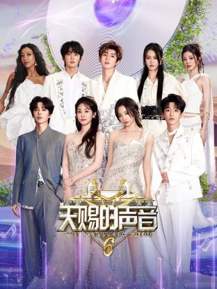 亚洲色吧《天赐的声音 第六季》免费在线观看