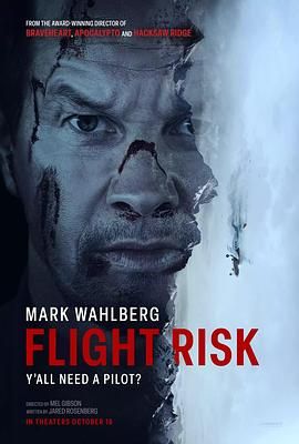 亚洲色吧《插翅难飞 Flight Risk》免费在线观看