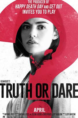 五一吃瓜最新官网《真心话大冒险 Truth or Dare》免费在线观看