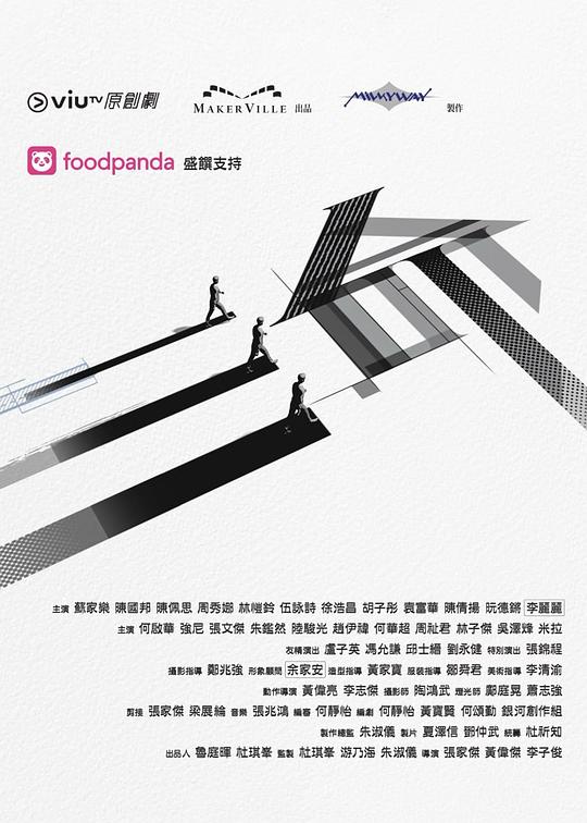 亚洲色吧《三命》免费在线观看