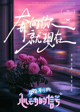 五一吃瓜最新官网《心动的信号 第七季》免费在线观看